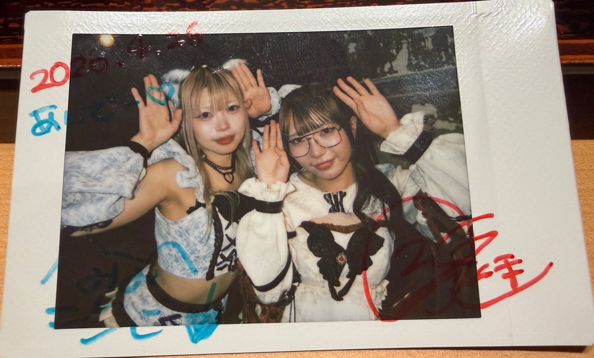 あんで－ tweet media