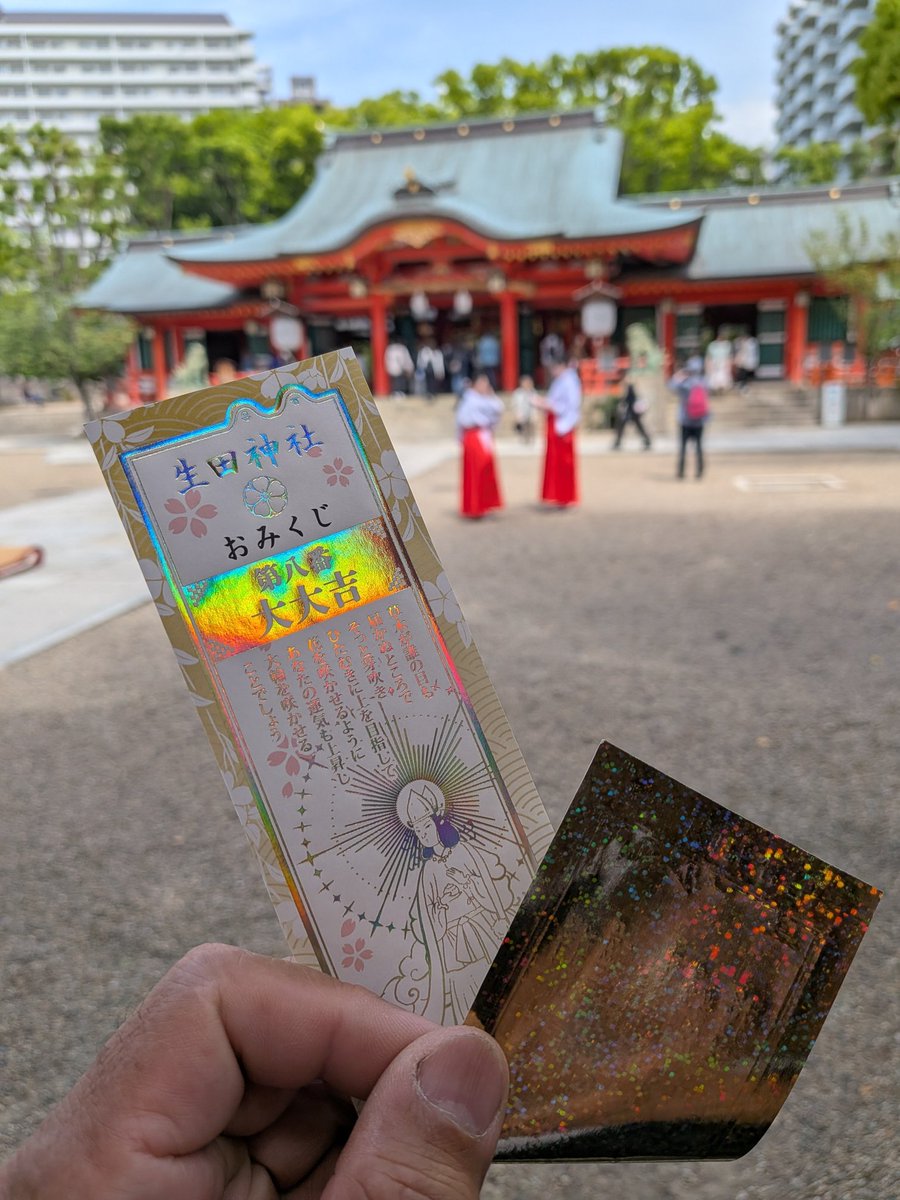 やはぎ　りゅう tweet media
