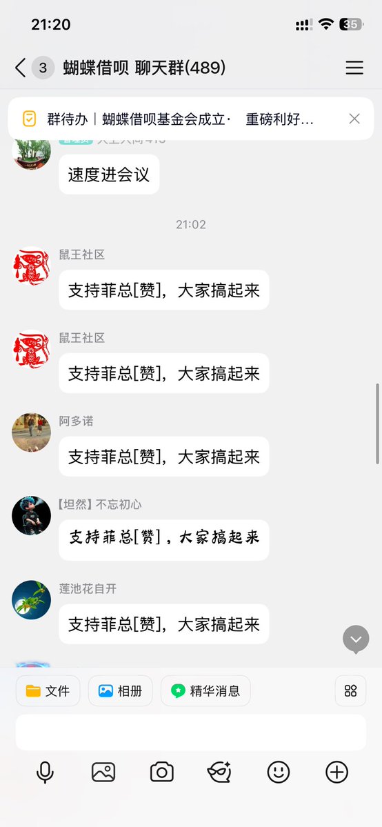 风来了 tweet media