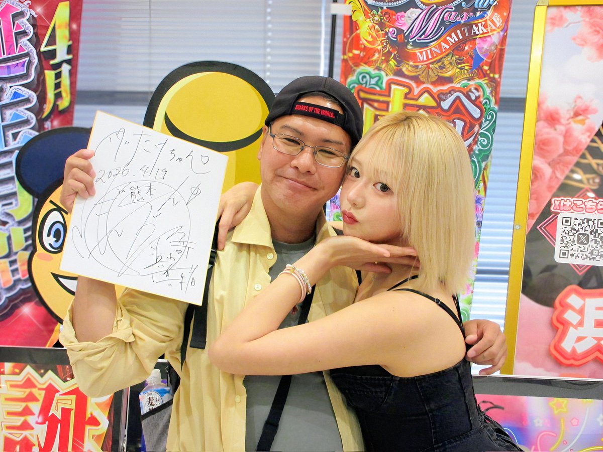 たけちゃん Post by たけちゃん on X: ❤️