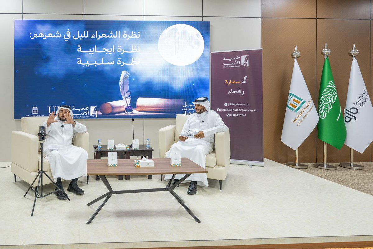 عياده الجنيدي tweet media