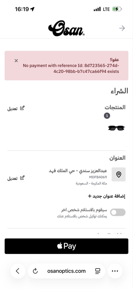 osma21_'s tweet photo. @OsanOptics طيب توي حاسبت على النظاره هذي وسحب المبلغ وما جاني ايميل ان الطلب انشحن ؟ اتمنى الرد https://t.co/aPo2o0trKr