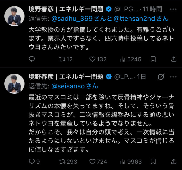 バビッチ★佐野 tweet media