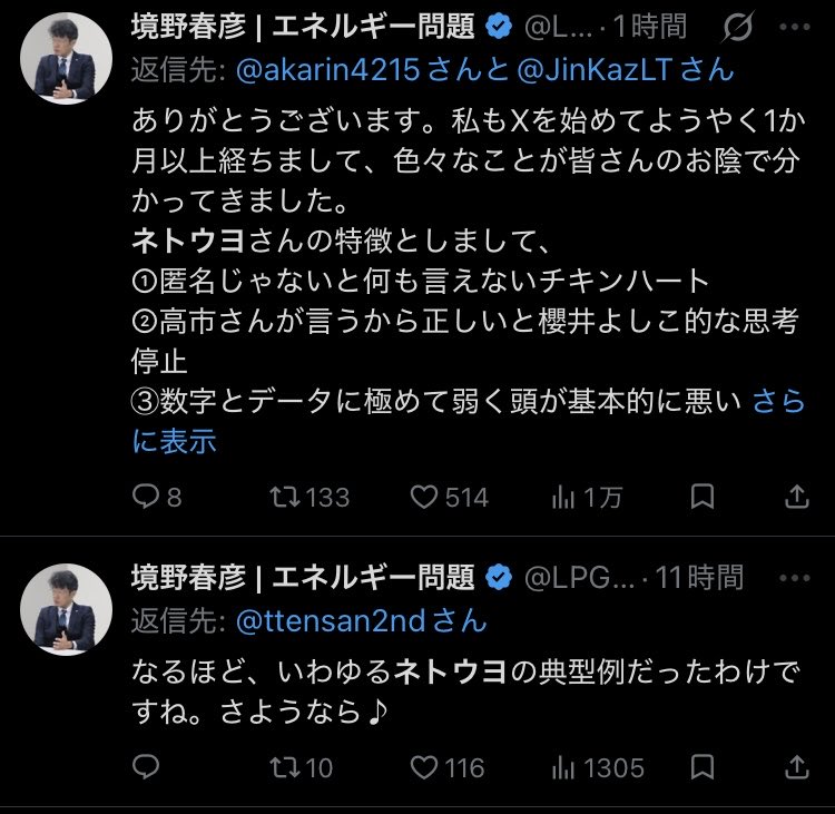 バビッチ★佐野 tweet media