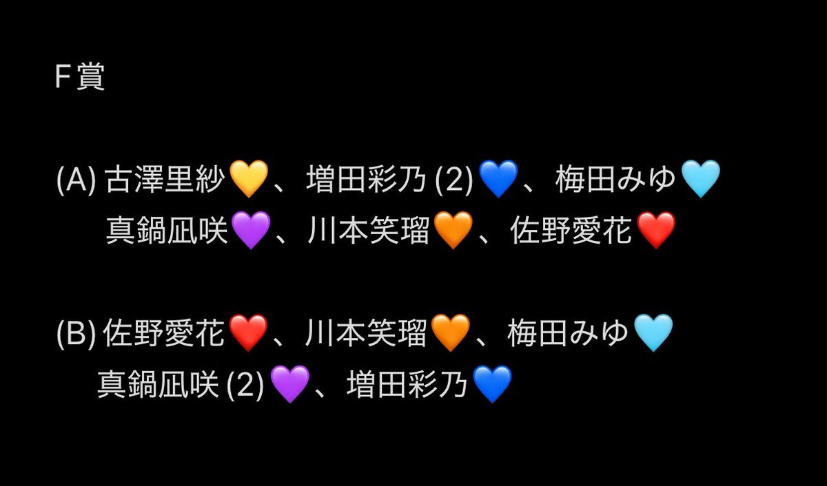 いろ@取引垢 tweet media