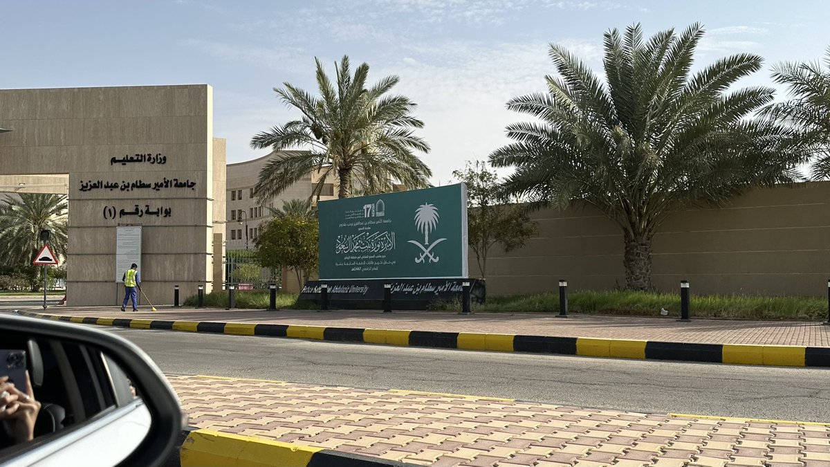 shjoonmw's tweet photo. تم بحمد الله تخرج أختي @shadenmw 
من جامعة الأمير سطام بن عبدالعزيز
وحصولها على درجة البكالوريوس في التشخيص الطبي بالموجات فوق الصوتية مع ��رتبة الشرف.

أسأل الله أن يبارك لها في علمها، وأن ينفع بها، ويوفقها في مسيرتها القادمة، ويجعل هذا التخرج بداية خير لها🎓🤎 https://t.co/rPYYRsSLWi