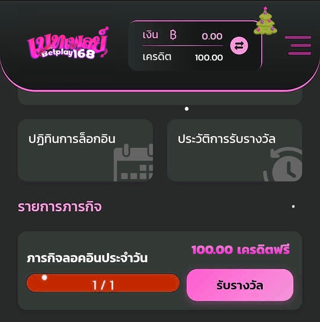 NOLIMIT`แกล้งจน tweet media