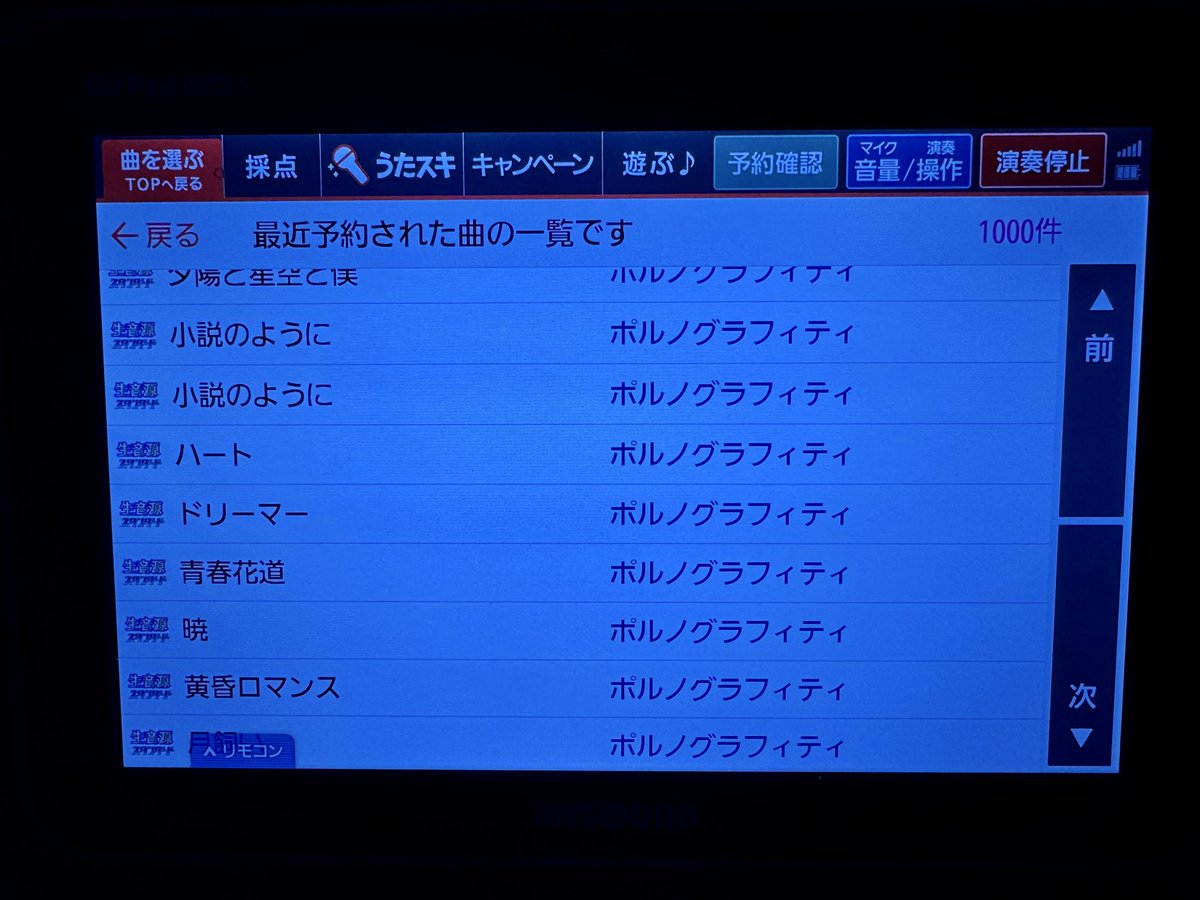 だんぷ@7/8水東京 tweet media