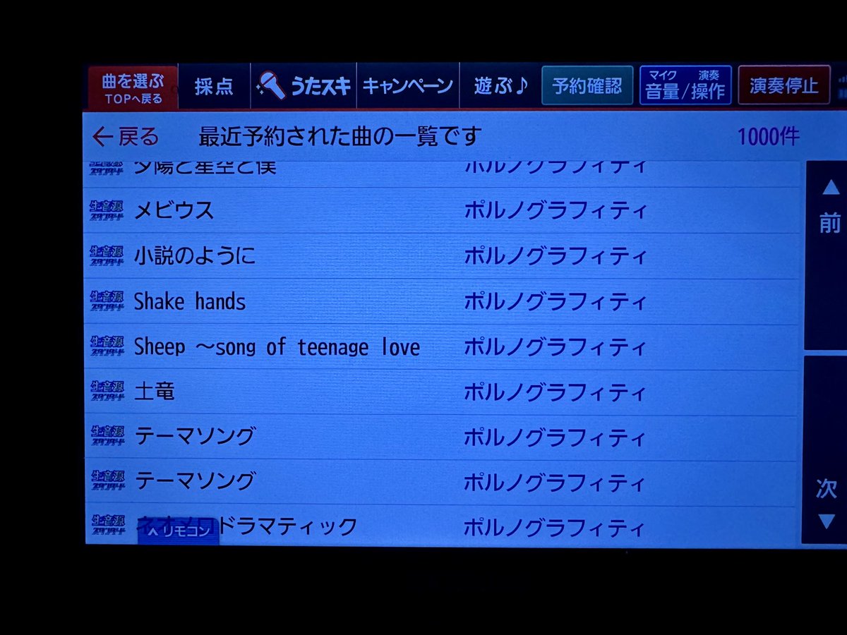 だんぷ@7/8水東京 tweet media