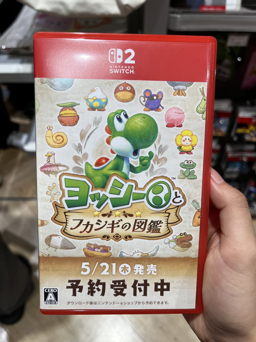 Yoshi Question Box Yoshi and the Mysterious Book Japanese box art! 🎮📖 #Nintendo #Yoshi # ...