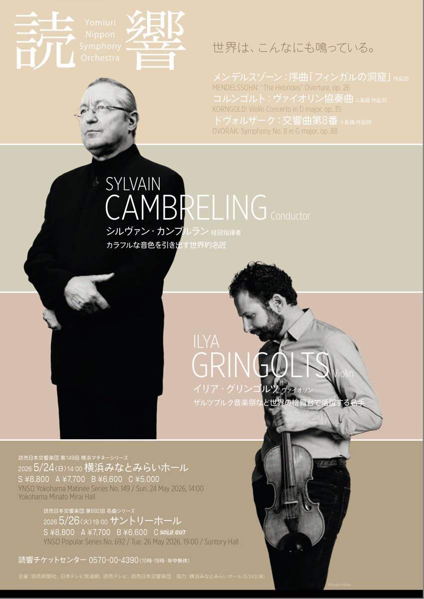 たいこたたき tweet media