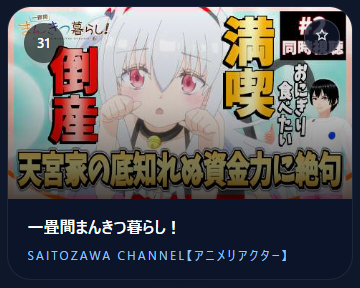 RASENWATCH | ワンクリック同時視聴ツール tweet media