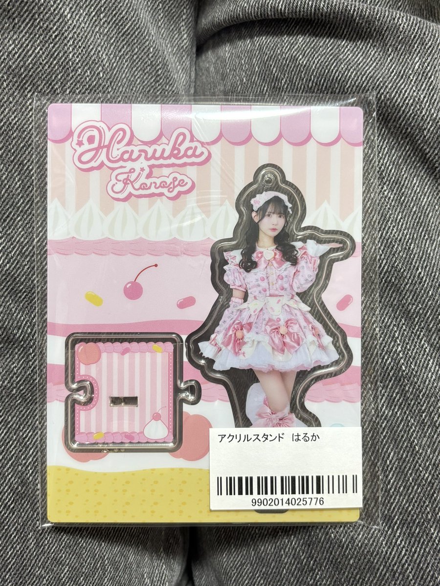 398_daisuki's tweet photo. iLiFE! JAPANLiFE! グッズ オンラインくじ 交換 アクスタ

【譲】はるか🩷

【求】のあ💚

郵送での交換となります📮
お気軽にお声掛けください🙇🏻‍♀️ https://t.co/Z61g0F8OaP