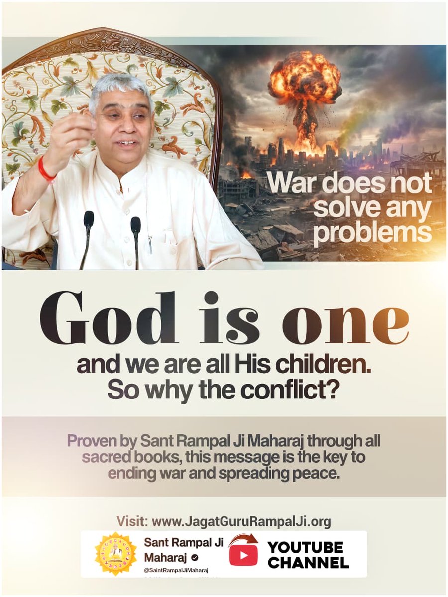 #युद्ध_समस्या_का_समाधान_नहीं
God is one, and we are all His children. So why the conflict? Proven by Sant Rampal Ji Maharaj through all sacred books, this message is the key to ending war and spreading peace.
विश्वशांति महाअनुष्ठान संतरामपालजी