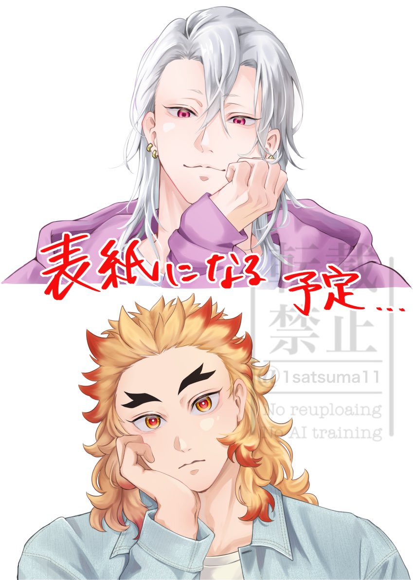 さつま (@1satsuma11) / Posts / X