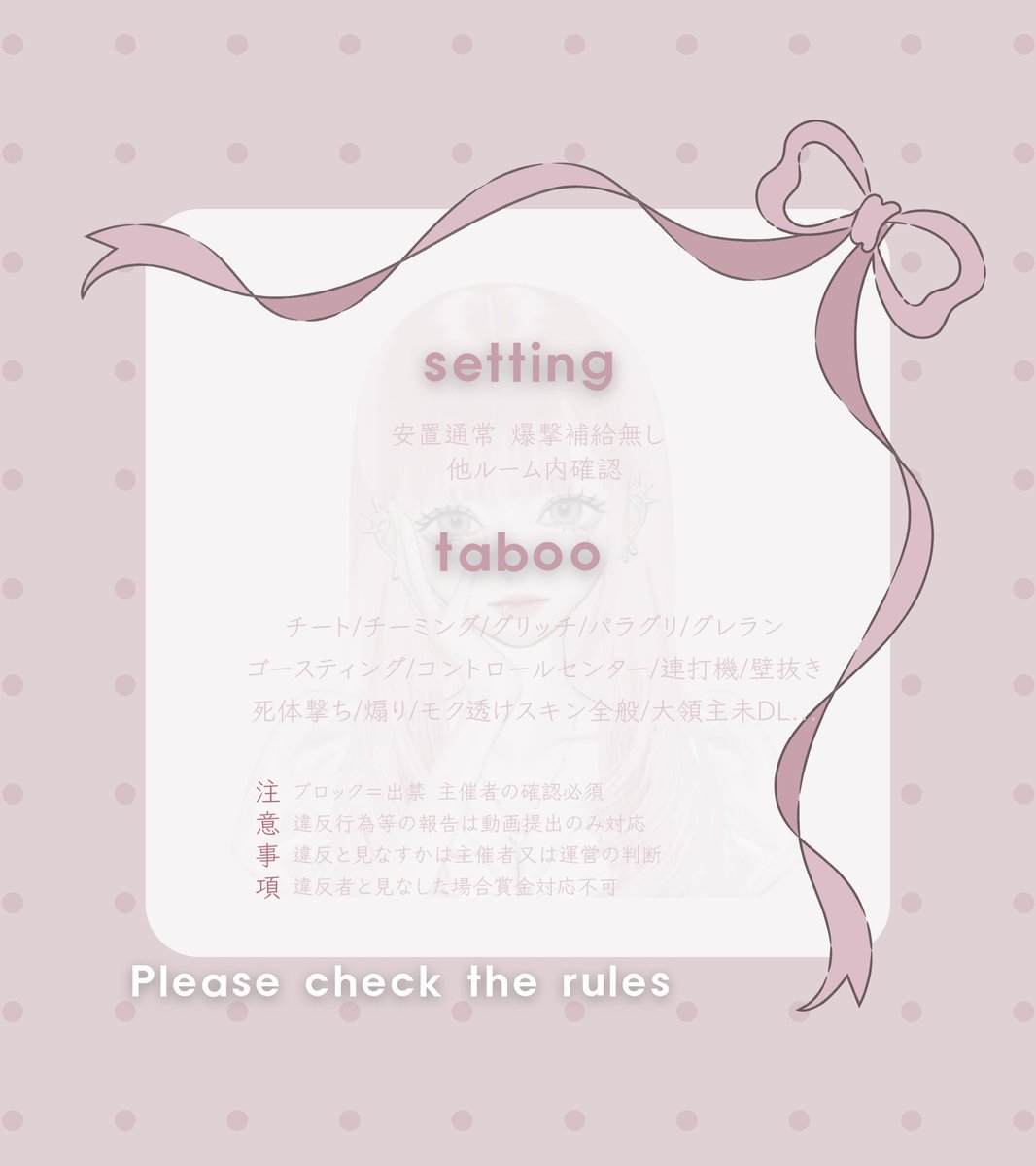 ユナ【コラボ難民】 tweet media