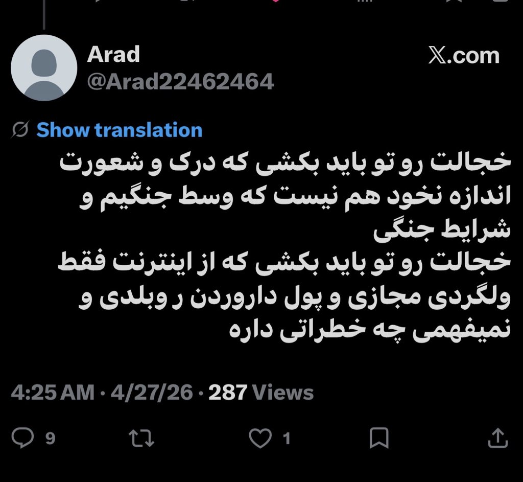 بُزبُزالسلطنه tweet media