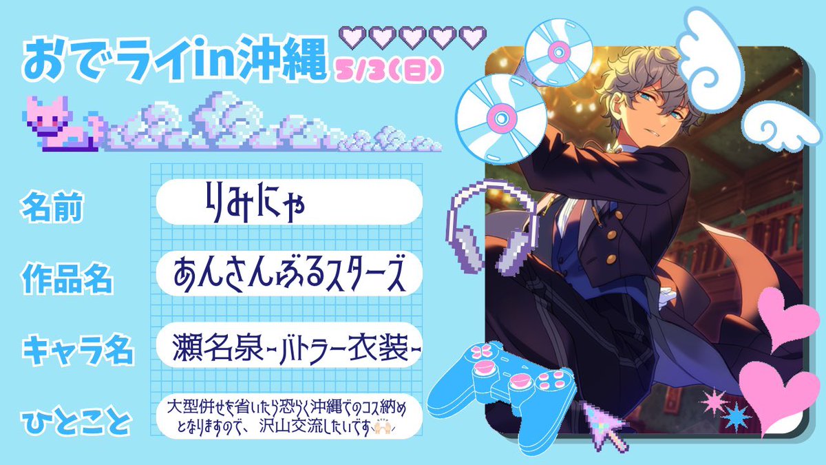 りみにゃ tweet media