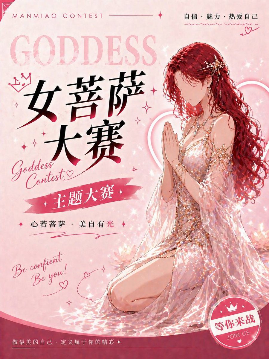 你看起来不像处 tweet media