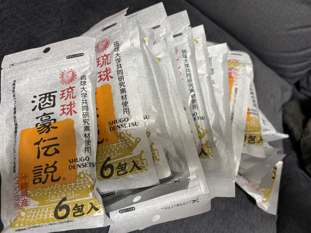 Re:あねご@anegoing tweet media