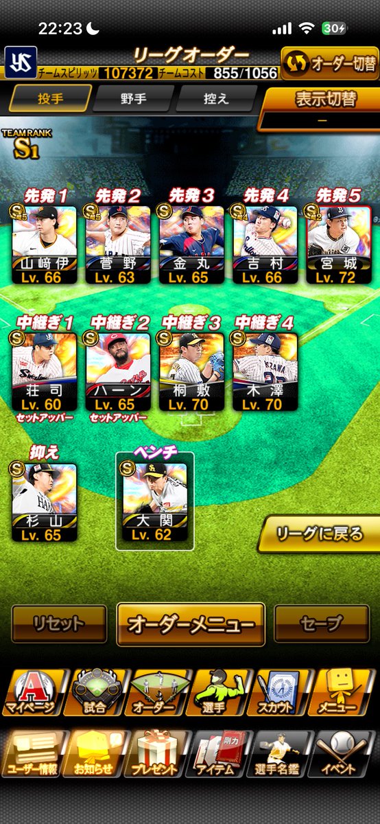 gofile界の絶対王者 tweet media