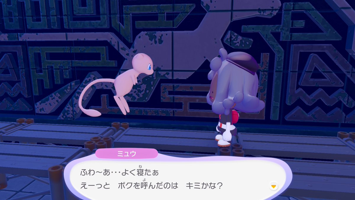 virtual_bootaro's tweet photo. やっとミュウに出会えたぶう〜(´・(OO)・`)
せきばん集まるまで長かったぶう、、、化石は被りまくって揃うまで大変そうだぶう、、、(´・(OO)・`)
#ぽこあポケモン #ぽこぽけ https://t.co/pOBTDzVc5b