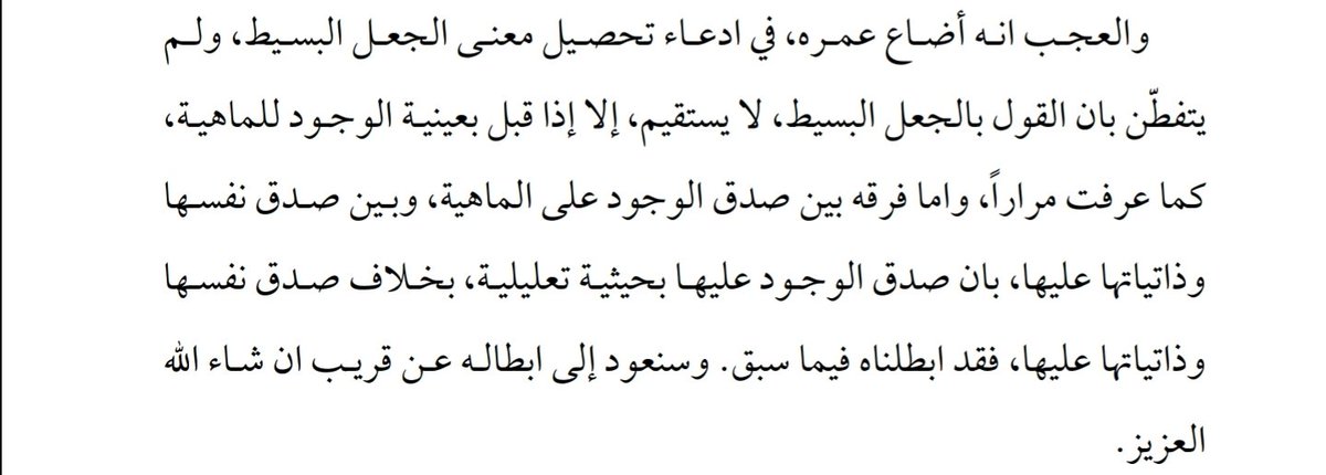 غيث 🪶 tweet media