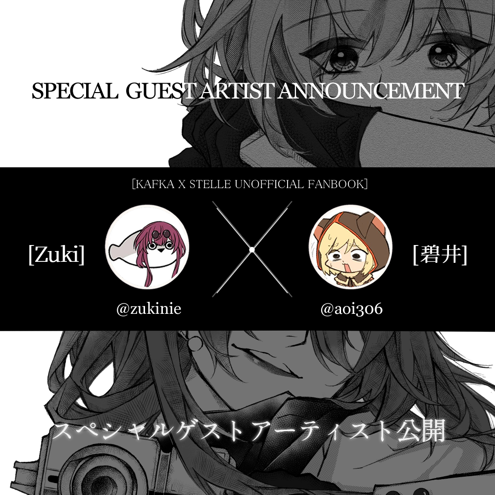 碧井 (@aoi306) / Posts / X