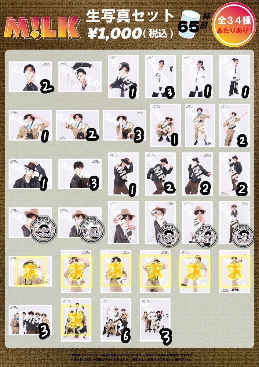 青︎︎⟡ tweet media