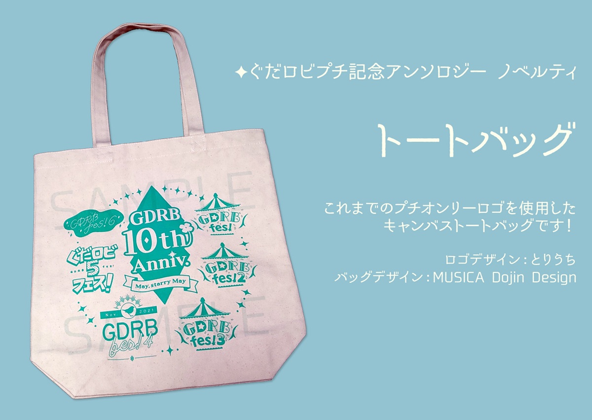 GDRBfes_info tweet picture