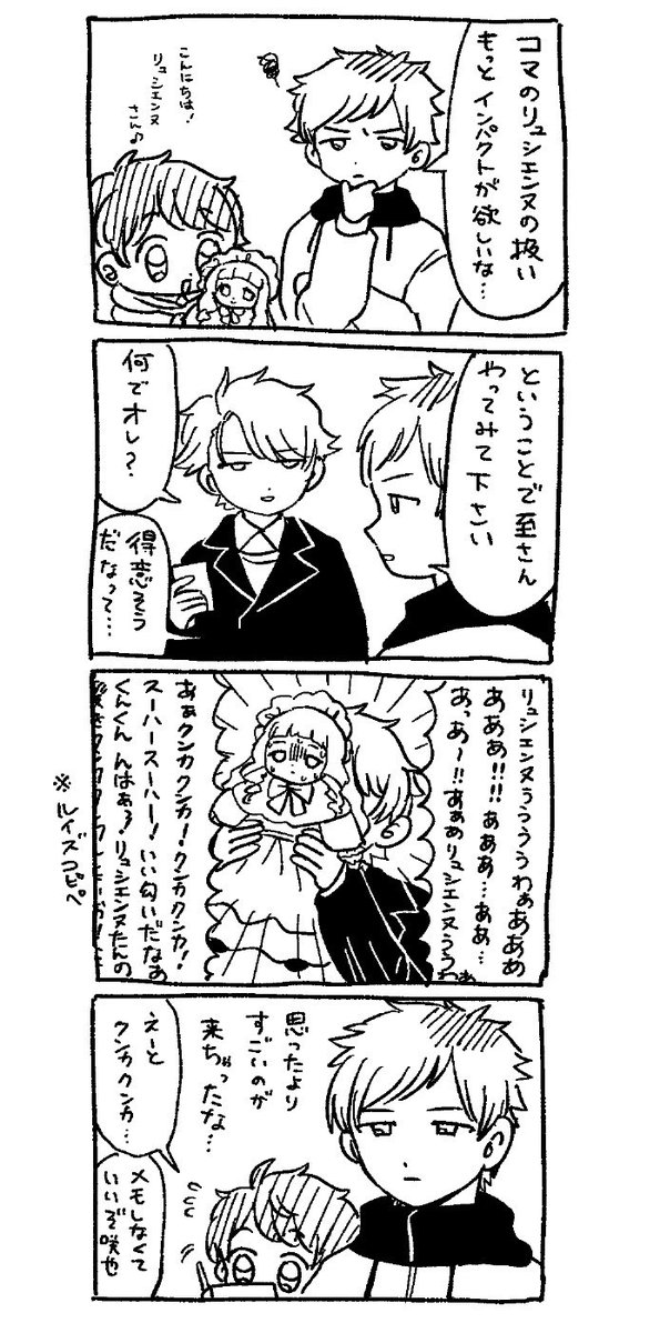 めんぼう tweet media