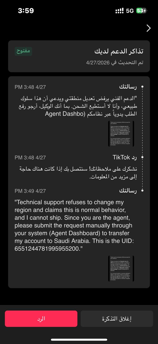 glc24_'s tweet photo. "My account has 118,000 followers and is stuck in the India region by mistake. I am Saudi in Saudi Arabia, and support refuses to manually change the region. UID: 6551244781995955200.I need a solution to the problem."
@TikTokSupport https://t.co/SPCjgeg5LD