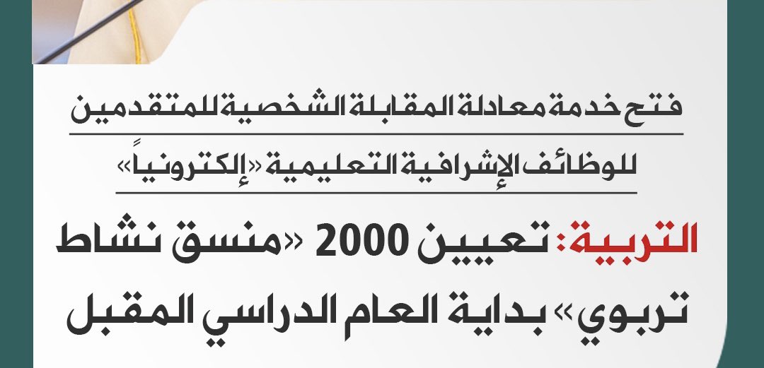 نـادر العتيــبي tweet media