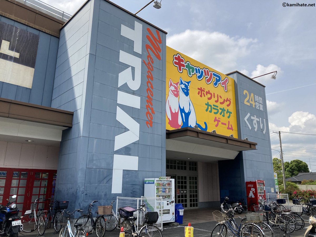 先週土曜日は前から気になってたキャッツアイ八千代店に行ってカードビルダーを約16年ぶりに遊んできた　当時使ってたICが読み込めた時は感動すら覚えた… BD3未完窓ピクシーの謎拘り編成で遊べたのも久し振り過ぎて楽しかった…また行きます