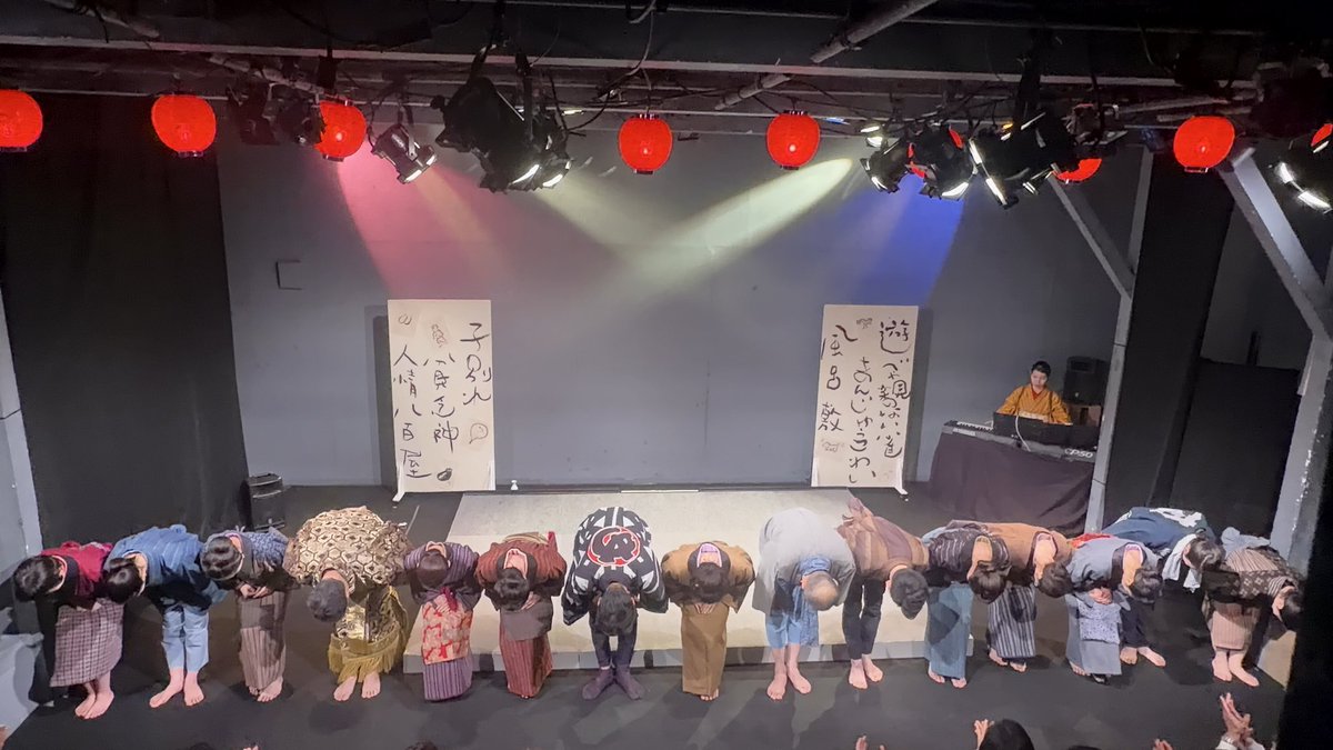 chiroru_1109's tweet photo. 落転ミュージカルvol.4 「遊べや親のない雀」
無事に終演いたしました。

落転ミュージカルの一員になれて、本当に幸せでした！
ご来場くださった皆さま、お心を寄せてくださった皆さま、本当にありがとうございました！ https://t.co/DDj3LbJGzH