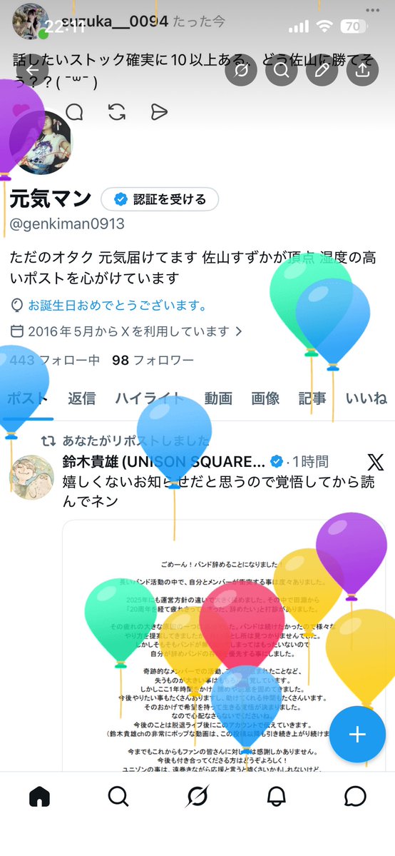 元気マン tweet media