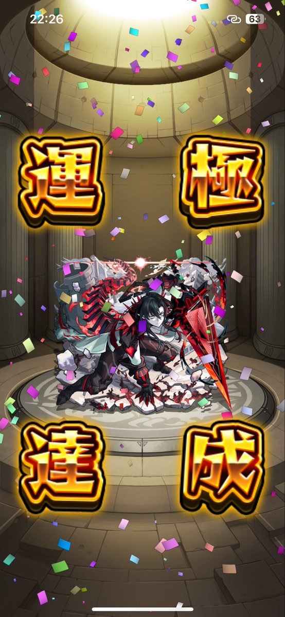 ピノ tweet media