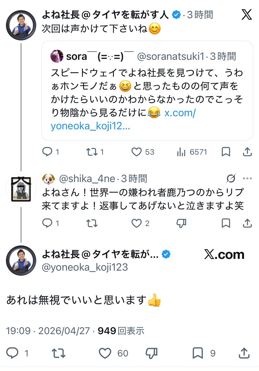 ヘルおじ tweet media