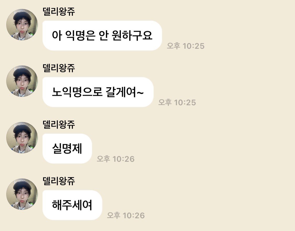 햄찌 tweet media