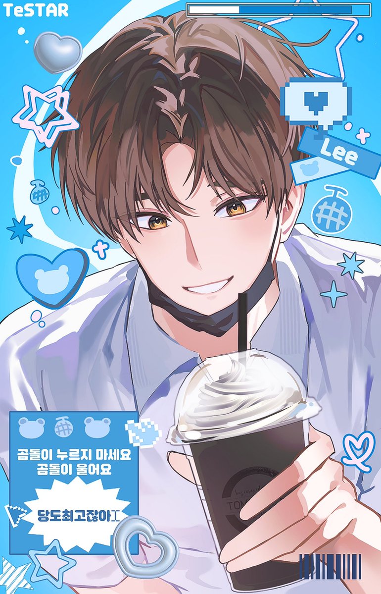 #데못죽
큰세진🐻