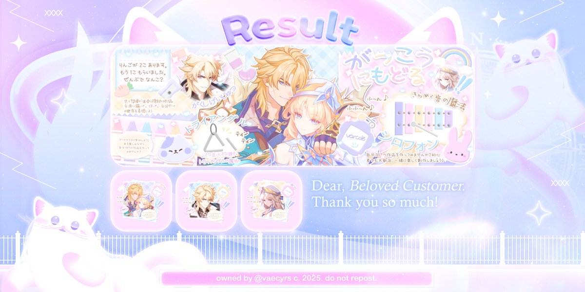 Avey ᰔ || RS & CS 📌 tweet media