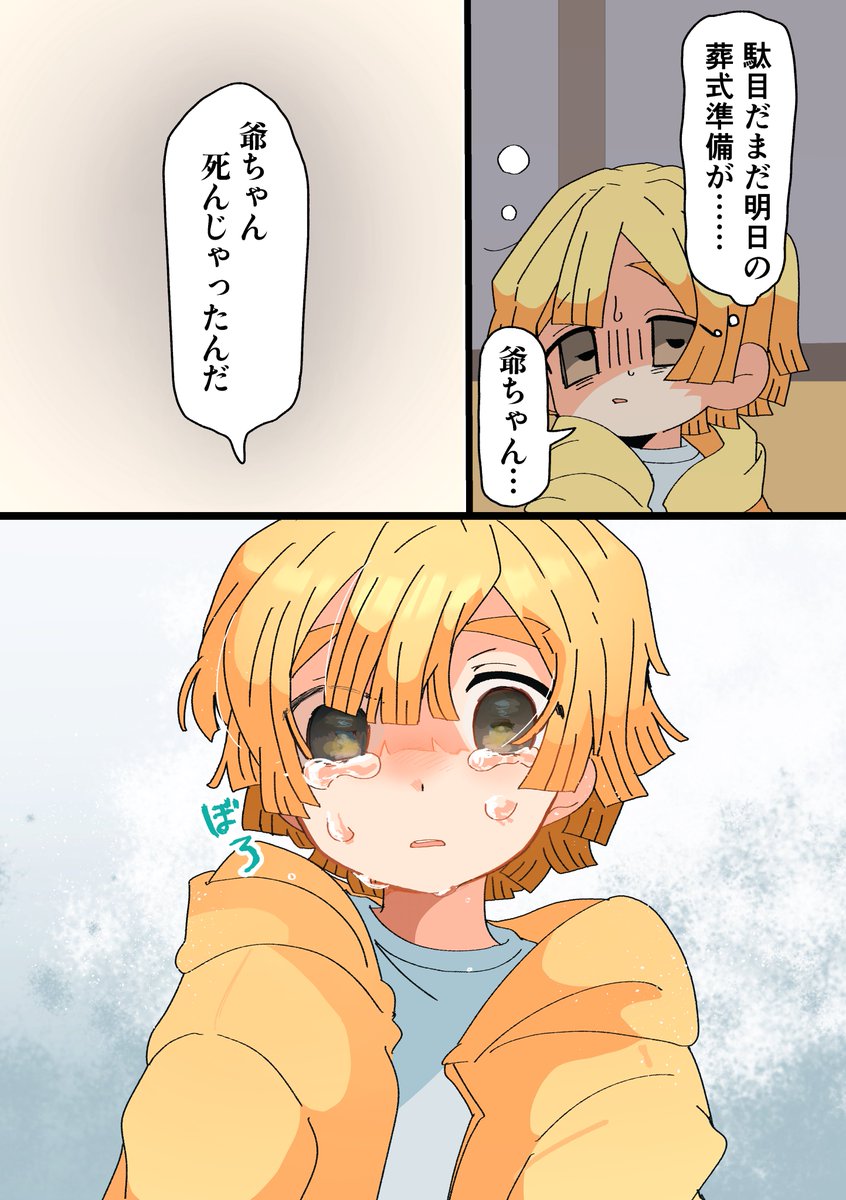 気管@5/6 東3 あ61a tweet media