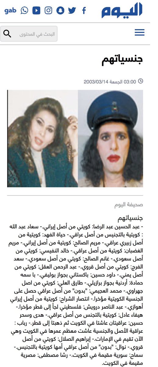 مُصلح الحريات tweet media