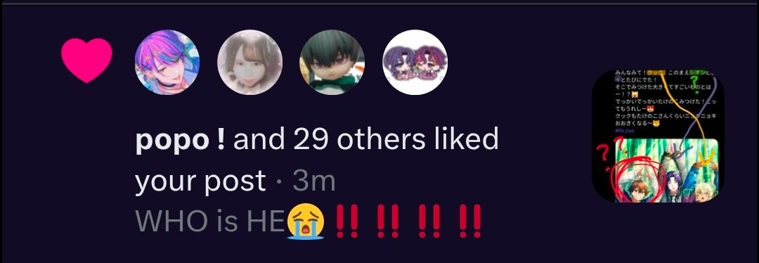 #xlv_chan🖇️ ☆ WILLSIAMS EVENT tweet media