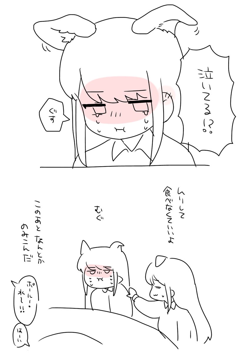 たろ tweet media