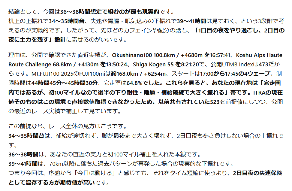 ファナティック遠藤 tweet media