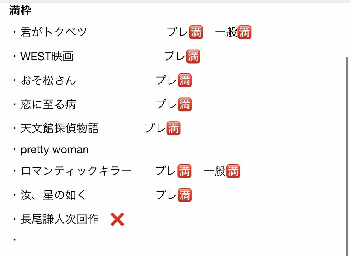 夏🍊　プロカ必読 tweet media