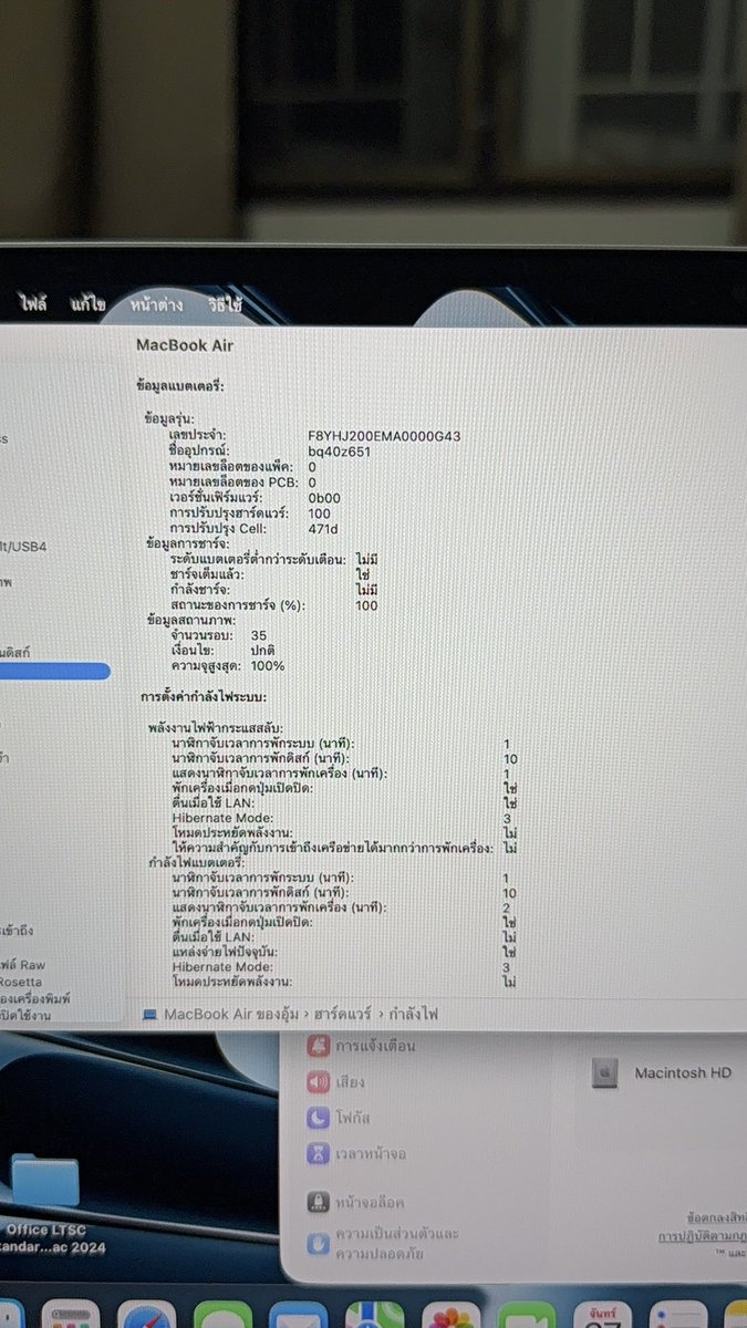 pphamxn's tweet image. 📍macbook air M4 (13 inch)📍

- 16GB/256GB
- สีเงิน
- แบต 100 % รอบชาร์จเเค่35
- สภาพแบตปกติ , แป้นพิมพ์ไทย
- ประกันหมดเดือนกันยายน
- 26,500 บาท
- มีกล่อง, อุปกรณ์ครบ
- นัดรับปากเกร็ด อนุสาวรี ตามเเนวBts
- ต่อรองได้
#Macbook #ส่งต่อmacbook #ส่งต่อnotebook
#notebook #โน๊ตบุ๊ค