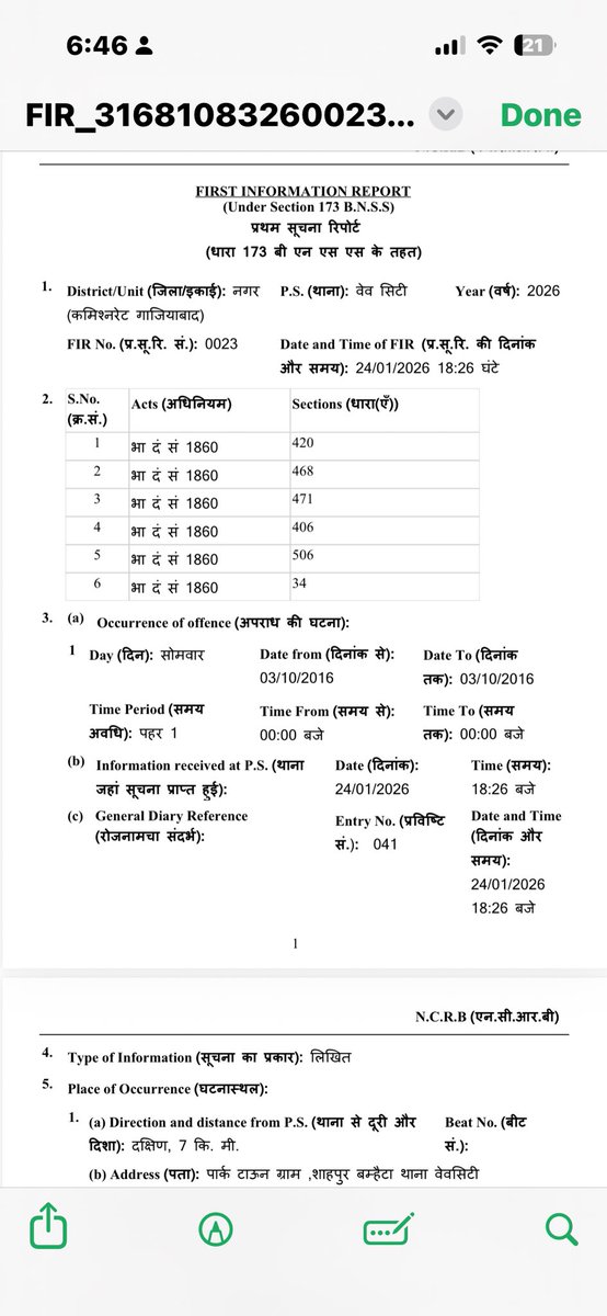 Sanjaykrjha's tweet photo. १५६(३) आदेश के बाद हुई FIR, ३ महीने बीते, संगीन अपराध ४२०,४६८,४७२, आदि के बावजूद भी दोषियों के ऊपर कोई कार्यवाही नहीं ! लाल कुआं चौकी इंचार्ज अंकित श्रीवास्तव द्वारा बिल्डरों को मिला खुला संरक्षण @ghaziabadpolice @Uppolice @DCPCityGZB @NBTGHAZIABAD @AnuragChaddha @dm_ghaziabad https://t.co/bMGCfNDe7A