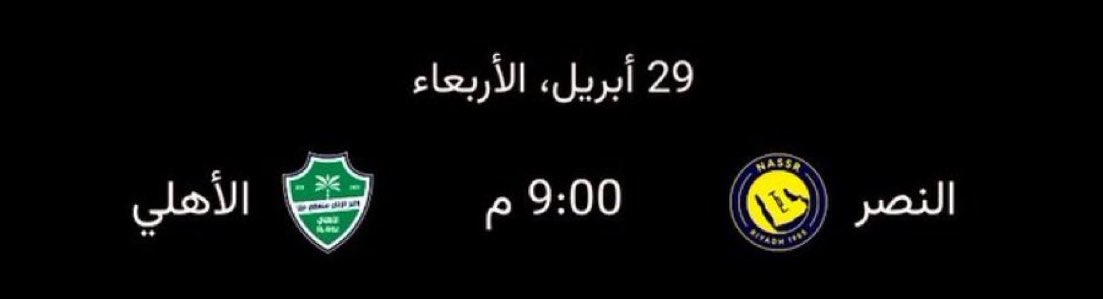 عبدالرحمن الفريح tweet media